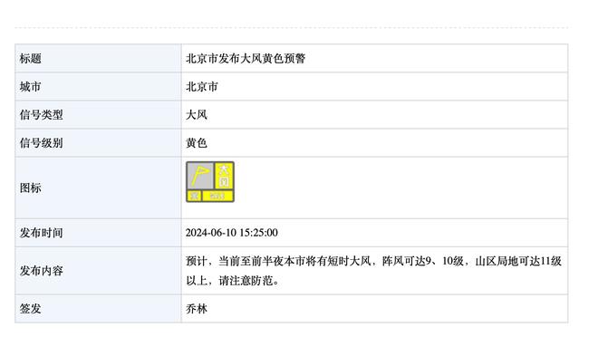 新利体育官方网站下载安装截图3